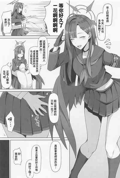 第2页图
