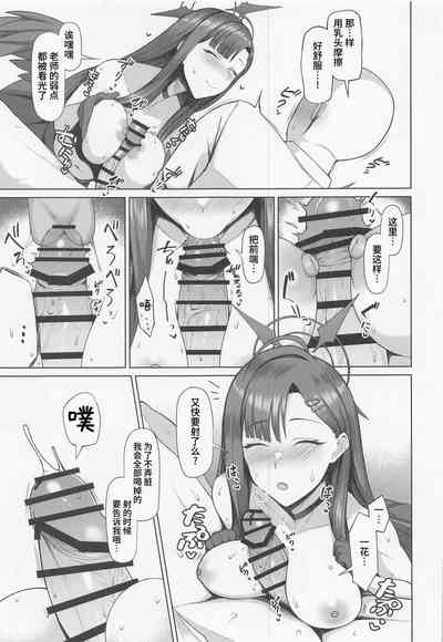 第6页图