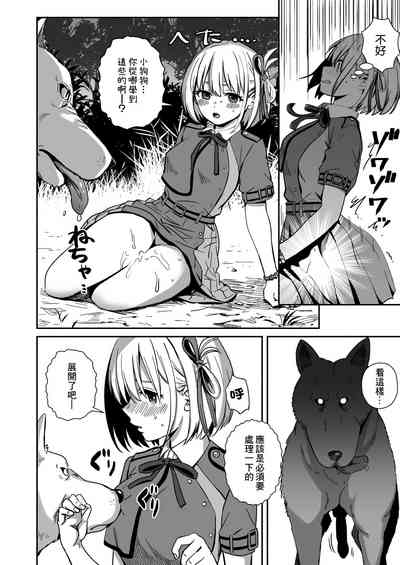 第6頁圖