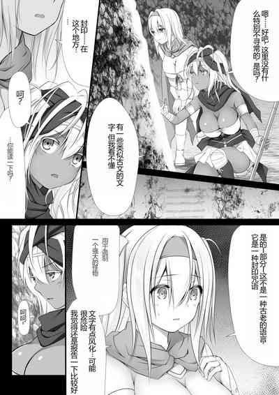 第6页图