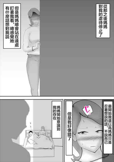 第10页图