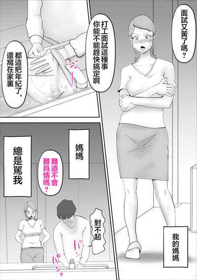 第2页图