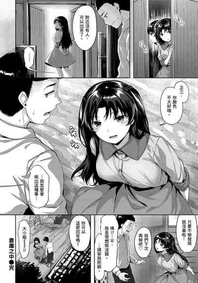 第174頁圖