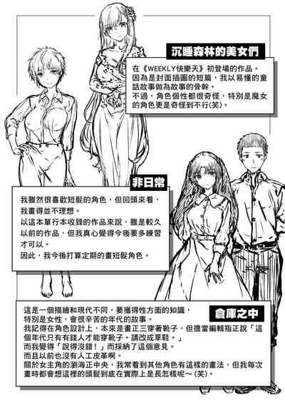 第178頁圖
