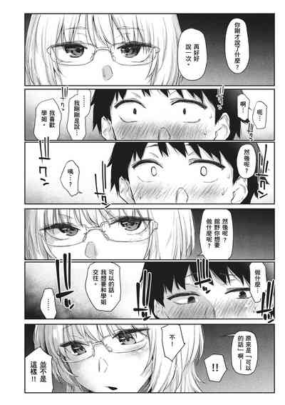 第10页图