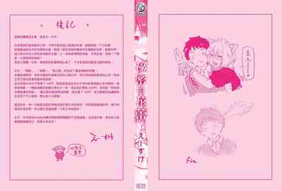 第198页图