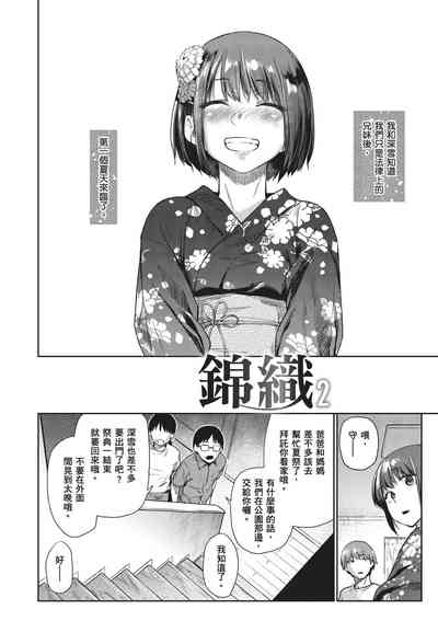 第86页图