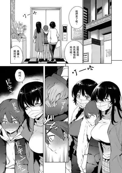 第106頁圖