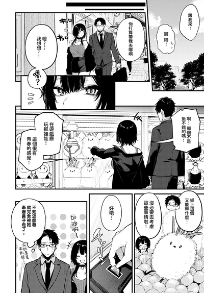 第6頁圖