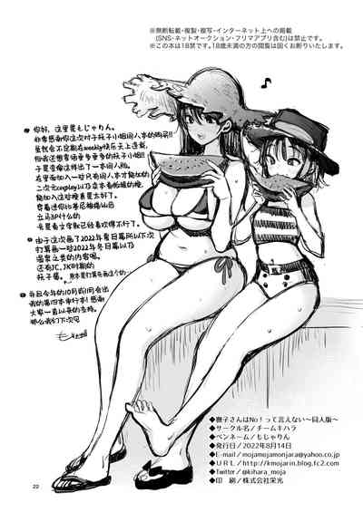 第22頁圖