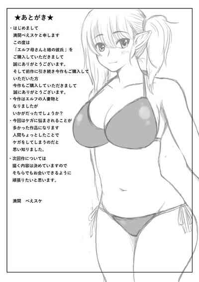 第34页图