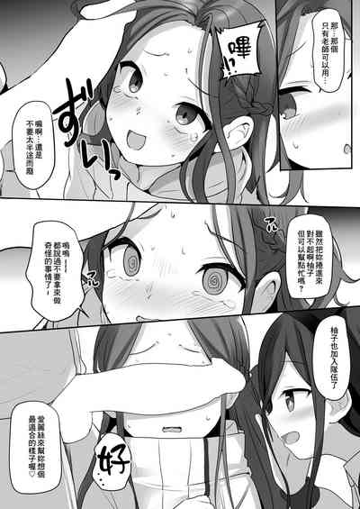 第10頁圖