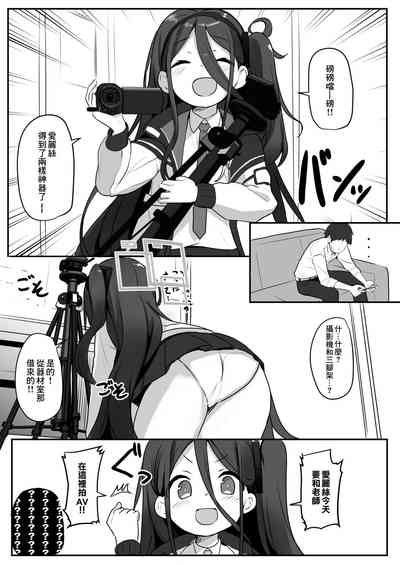 第2頁圖