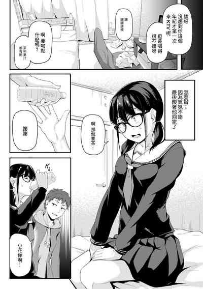 第6页图
