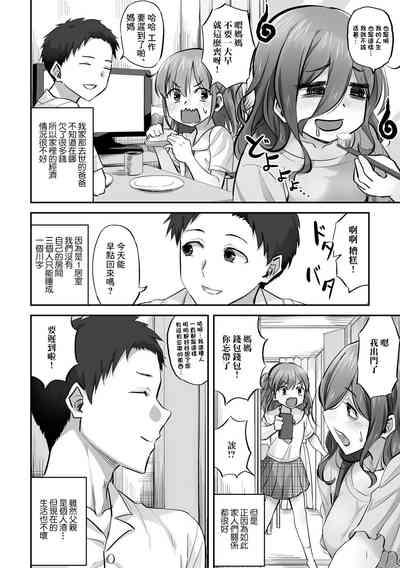 第2頁圖