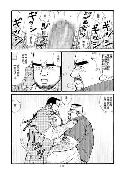 第102页图