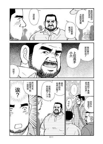 第110页图