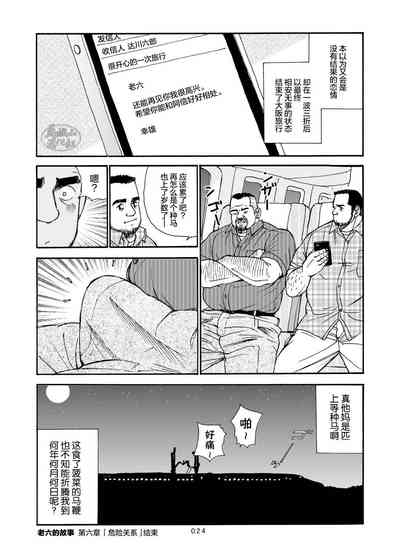 第146页图