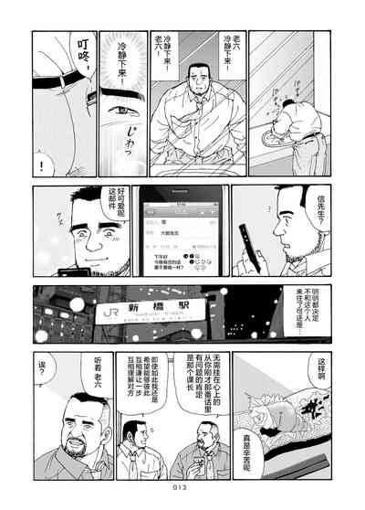 第14页图