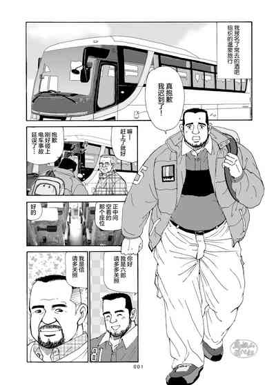 第2页图
