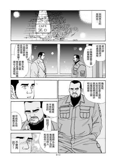第38页图