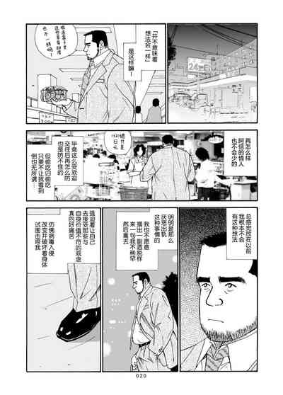 第70页图