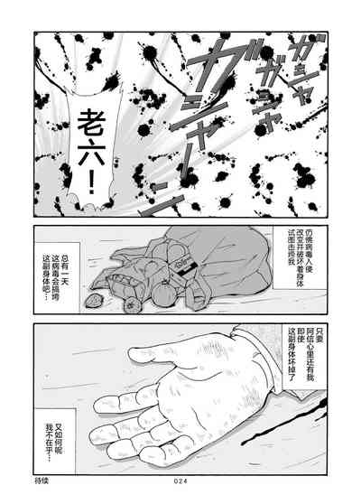 第74页图