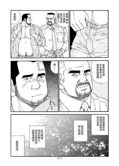 第86页图