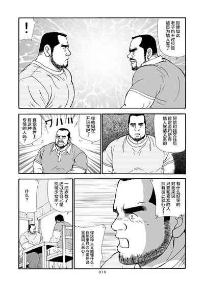 第90页图
