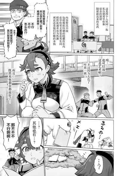 第10页图