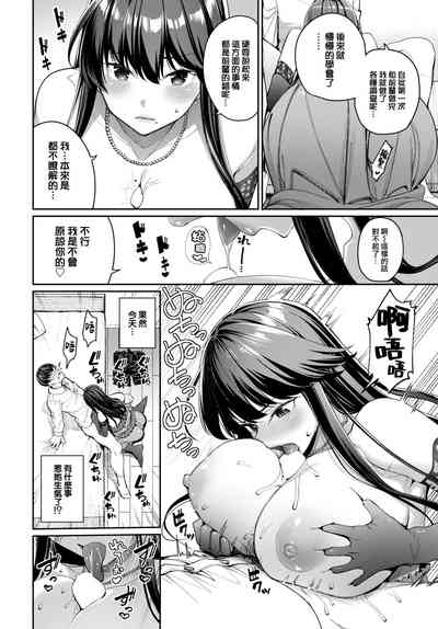 第10頁圖