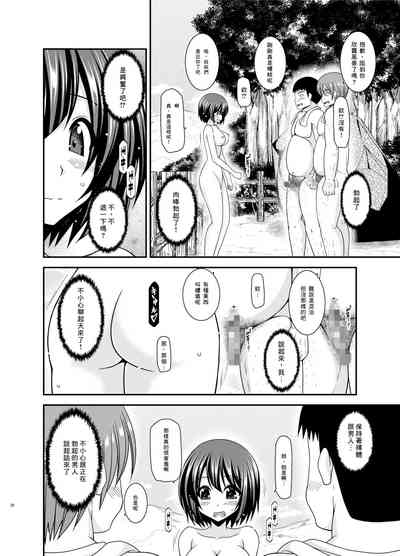 第38页图