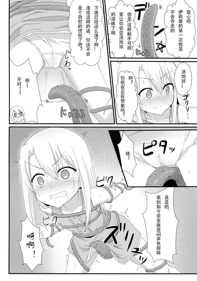 第6頁圖
