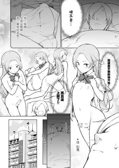 第10頁圖