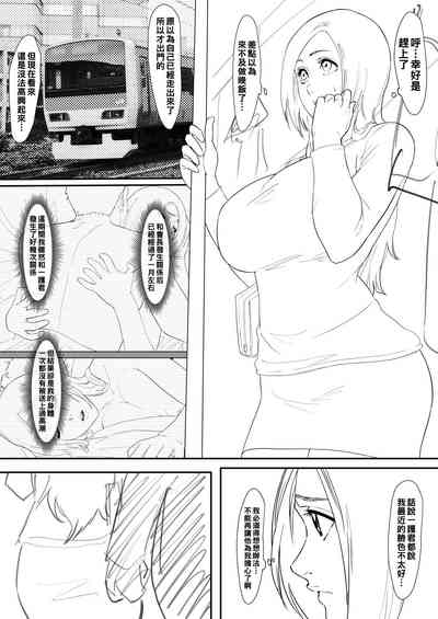 第38頁圖
