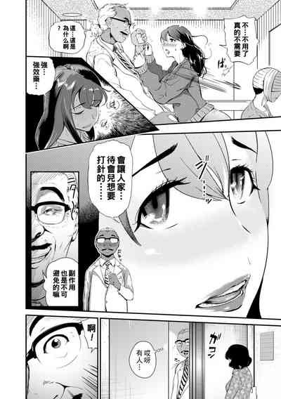 第6頁圖