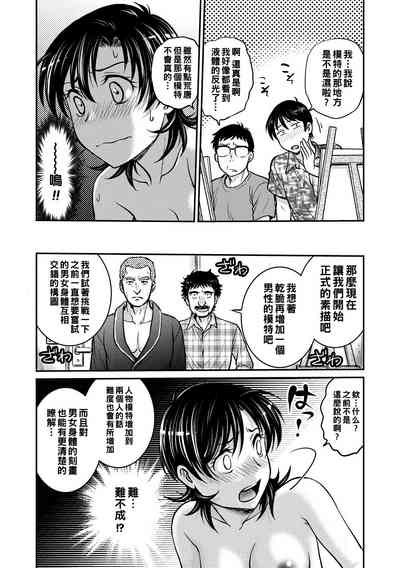 第158页图