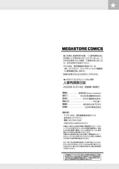 第210页图