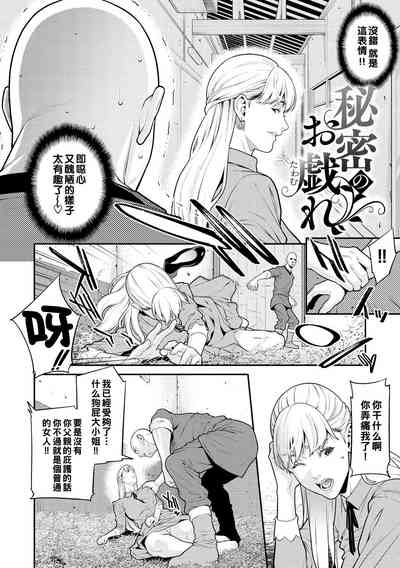 第2页图