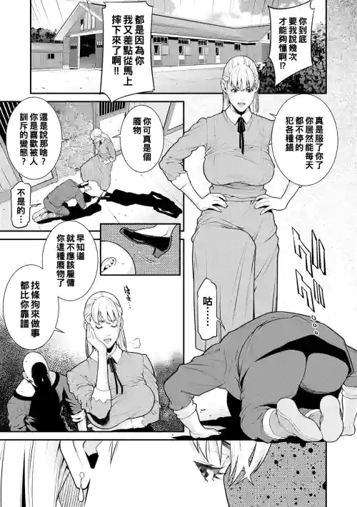秘密のお戯れ图