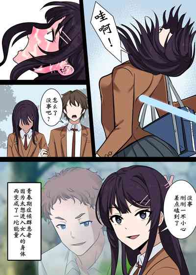 第2頁圖