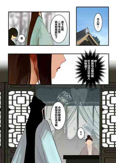 第10页图