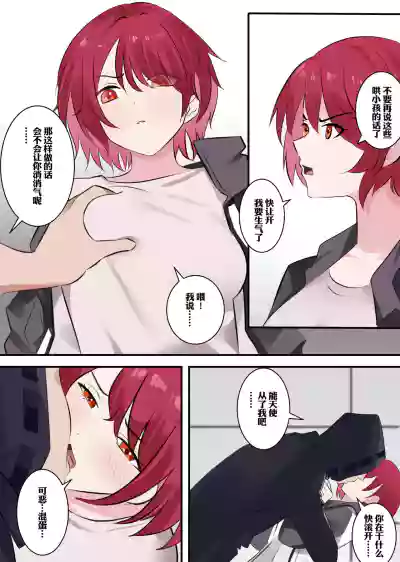 第2頁圖