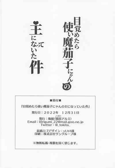 第22页图