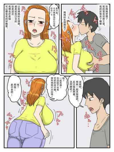 第90頁圖