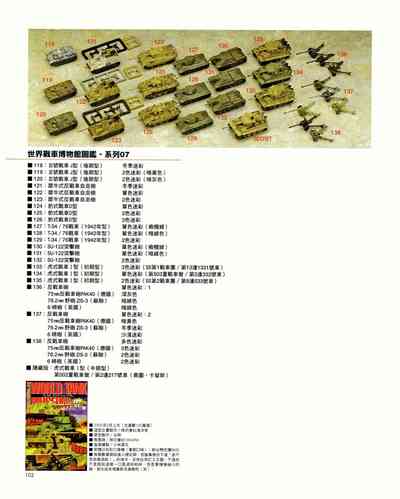 第102页图