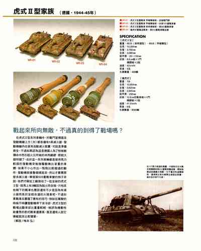 第122页图