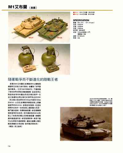 第126页图
