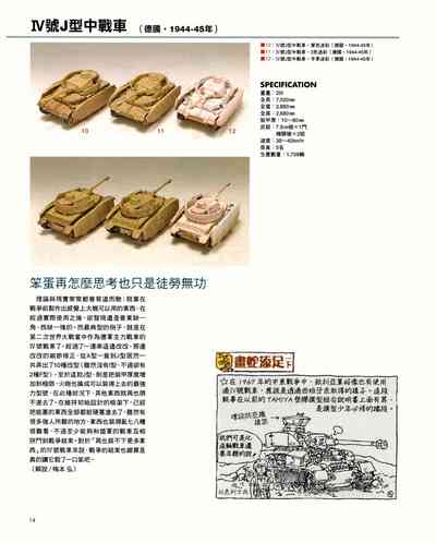 第14页图