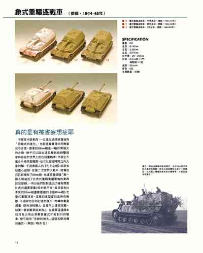 第18页图